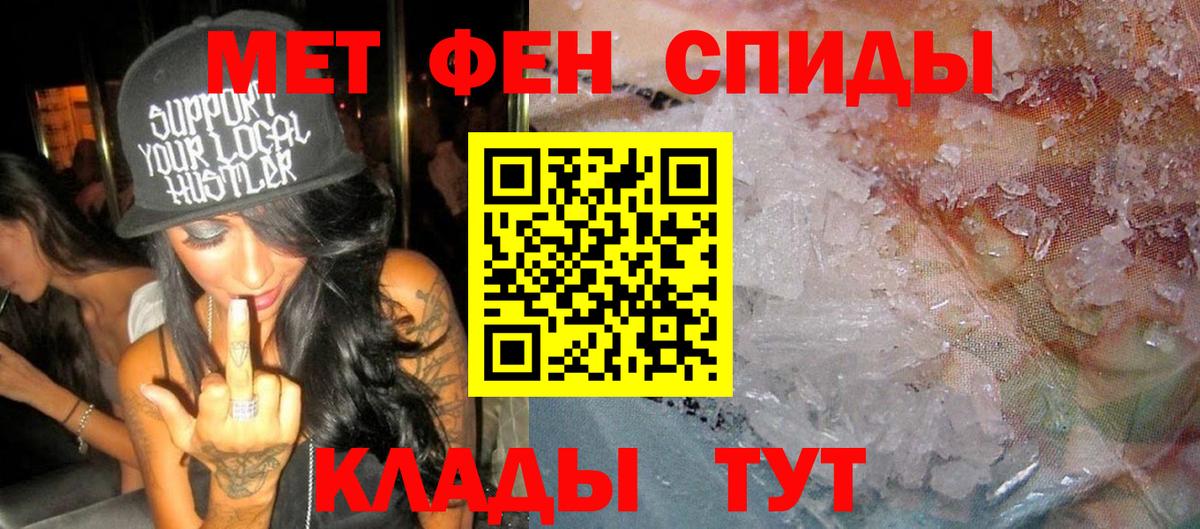 Амфетамин 97%  Вход с VPN  Сафоново 