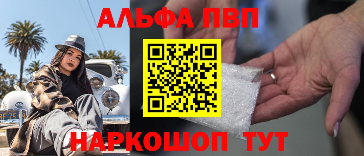APVP СК КРИС Сафоново
