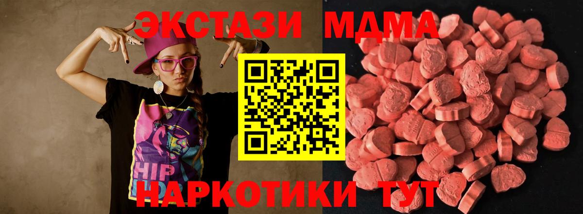 MEGA ONION  shop как зайти  Сафоново  Экстази Дубай  Экстази 300 mg  закладка  Вход с VPN 