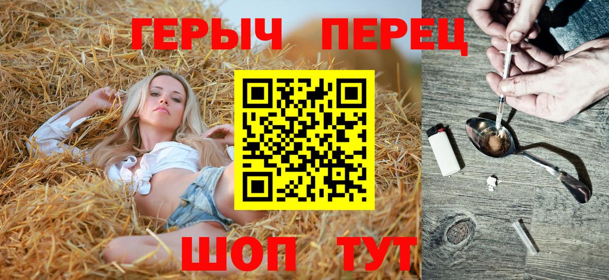 Сафоново  ГЕРОИН афганец  Вход с VPN 