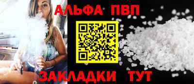 бутират Первоуральск