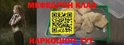 spice Партизанск
