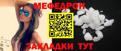 бутират Первоуральск