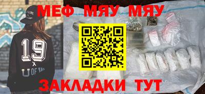 бутират Первоуральск
