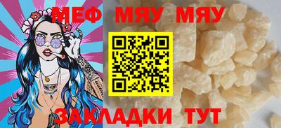 бутират Первоуральск