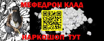 spice Партизанск