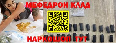 spice Партизанск