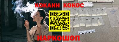 мефедрон VHQ Пенза