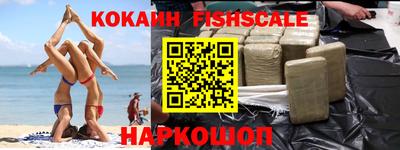 мефедрон VHQ Пенза
