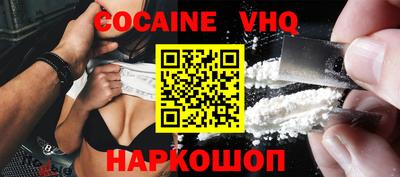 мефедрон VHQ Пенза