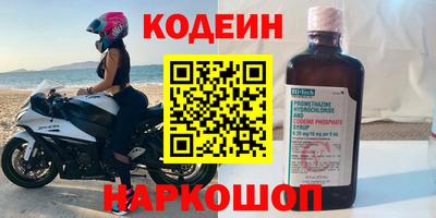 spice Партизанск