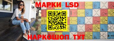 spice Партизанск