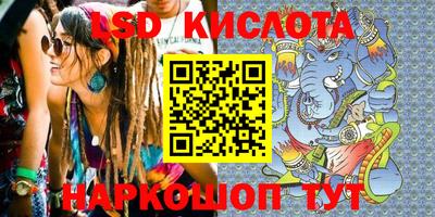 бутират Первоуральск