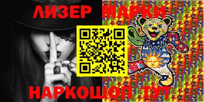 мефедрон VHQ Пенза