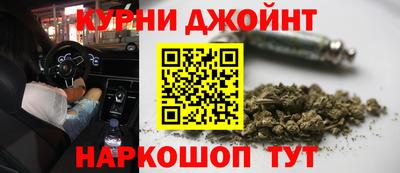 бутират Первоуральск