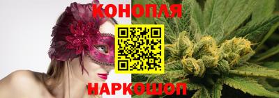 бутират Первоуральск