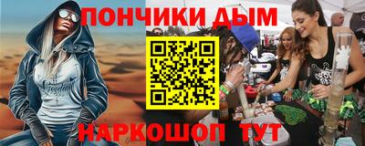 мефедрон VHQ Пенза