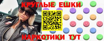 бутират Первоуральск