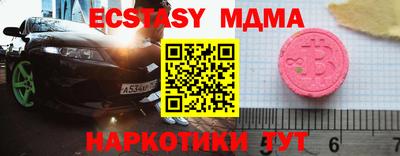 бутират Первоуральск