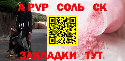 бутират Первоуральск