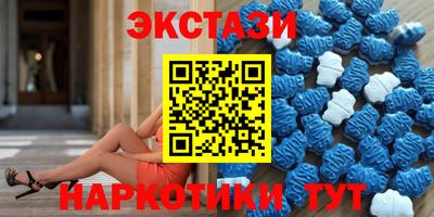 бутират Первоуральск