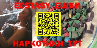 мефедрон VHQ Пенза