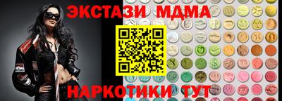 spice Партизанск