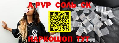 бутират Первоуральск