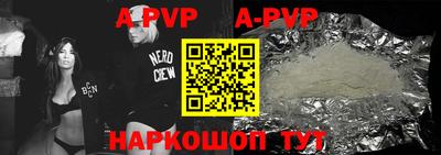 мефедрон VHQ Пенза