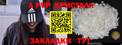 бутират Первоуральск