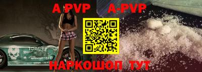 spice Партизанск