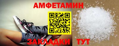 мефедрон VHQ Пенза
