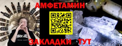 бутират Первоуральск