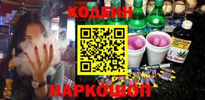 бутират Первоуральск