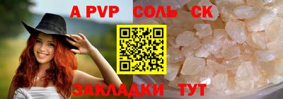 мефедрон VHQ Пенза