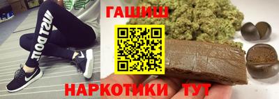мефедрон VHQ Пенза