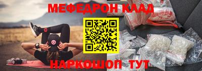 мефедрон VHQ Пенза
