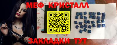 мефедрон VHQ Пенза