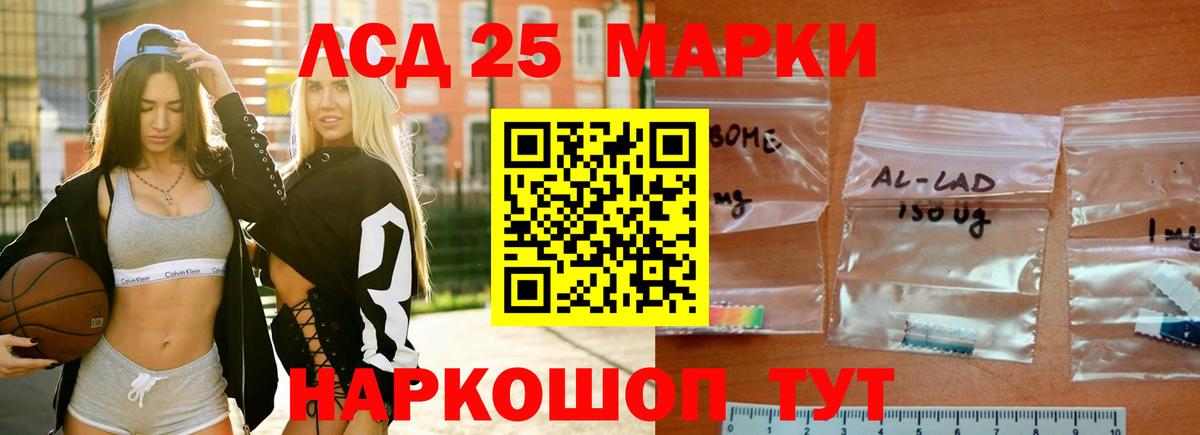 ЛСД экстази кислота Сафоново