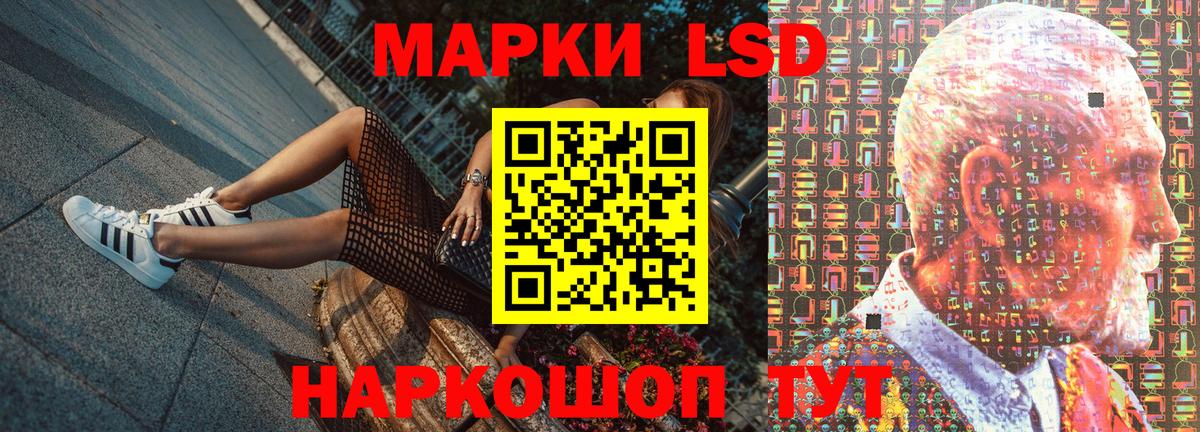 Марки N-bome 1500мкг  Марки N-bome 1500мкг  Сафоново  Вход с VPN 