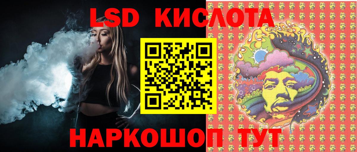 Марки N-bome 1500мкг Сафоново