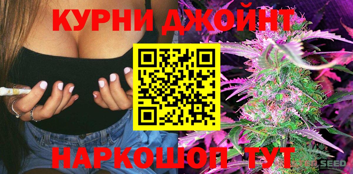 Конопля AK-47 Сафоново