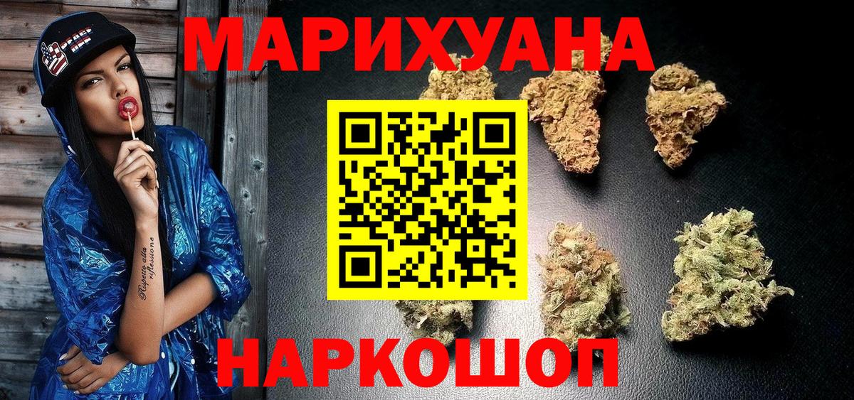 Бошки Шишки ГИДРОПОН  Бошки марихуана SATIVA & INDICA  Конопля VHQ  Сафоново  Канабис MAZAR  Вход с VPN 